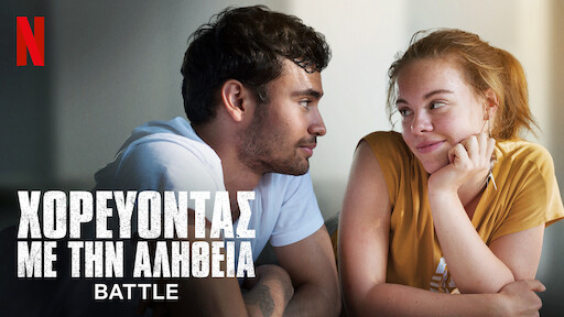 Μπράντον online dating