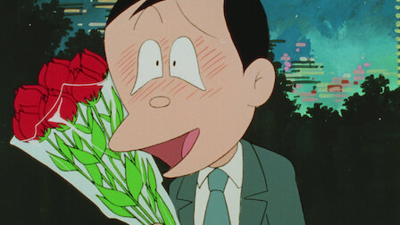 笑ゥせぇるすまん 93年 デジタルリマスター版 Netflix 笑ゥせぇるすまん 93年 デジタルリマスター版 Netflix