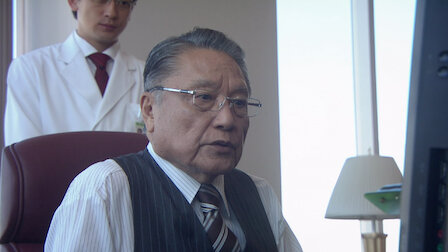 X 医生 外科医生大门未知子 Netflix