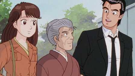 美味しんぼ デジタルリマスター版 Netflix 美味しんぼ デジタルリマスター版 Netflix
