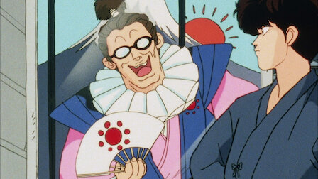 らんま1 2 デジタルリマスター版 Netflix らんま1 2 デジタルリマスター版 Netflix