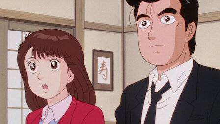 美味しんぼ デジタルリマスター版 Netflix 美味しんぼ デジタルリマスター版 Netflix