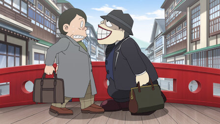 笑ゥせぇるすまん New Netflix 笑ゥせぇるすまん New Netflix