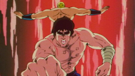 北斗の拳 Netflix 北斗の拳 Netflix