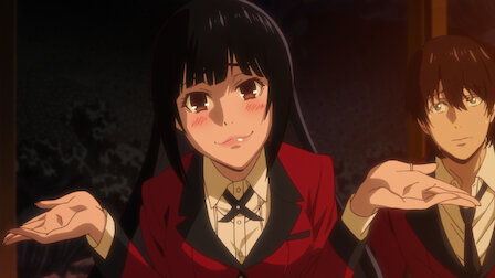 賭ケグルイ Netflix 賭ケグルイ Netflix
