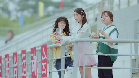 A Little Thing Called First Love Netflix A Little Thing Called First Love Netflix