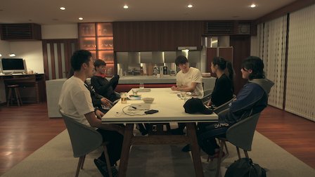 Terrace House オープニング ニュー ドアーズ Netflix ネットフリックス 公式サイト