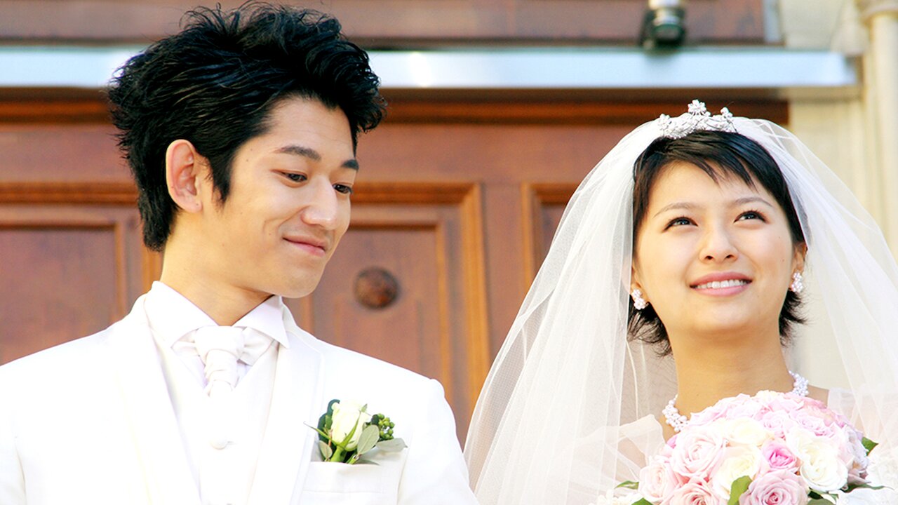 余命1ヶ月の花嫁 Netflix 余命1ヶ月の花嫁 Netflix
