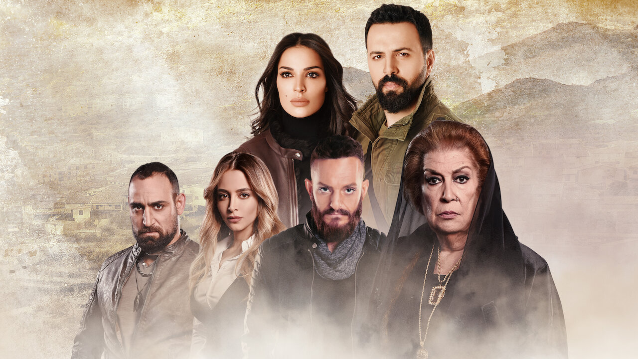 Al Hayba | Netflix