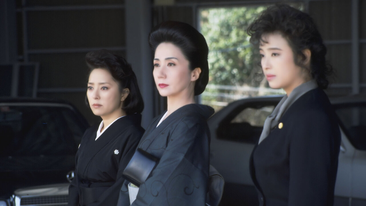 新 極道の妻たち Netflix 新 極道の妻たち Netflix