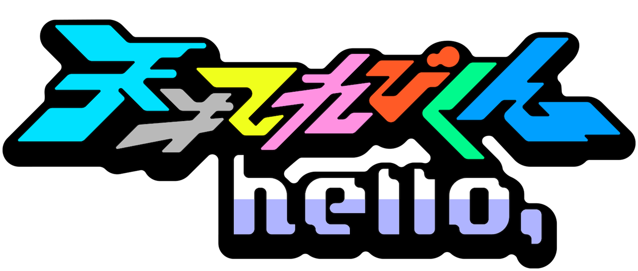 天才てれびくんhello Netflix