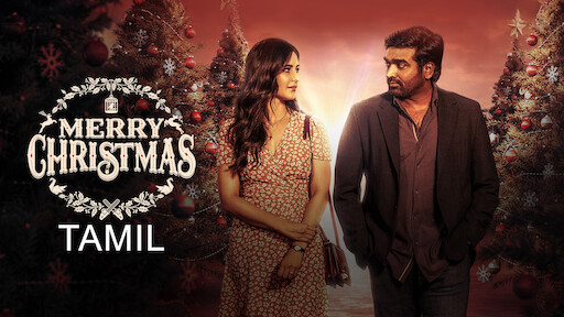 Merry Christmas (Tamil)