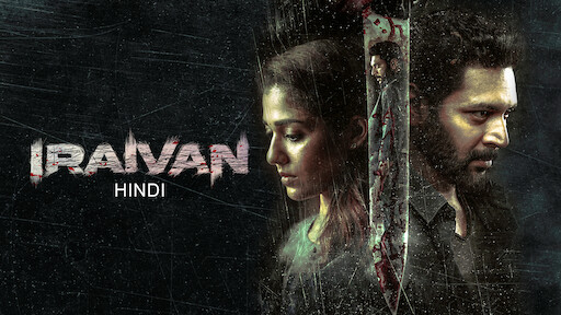 Iraivan (Hindi)