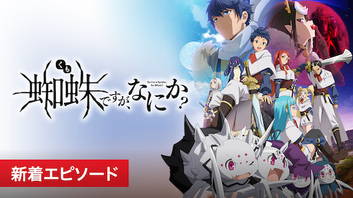 ヨルムンガンド Netflix ヨルムンガンド Netflix