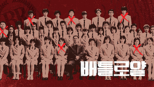 High Low The Red Rain Netflix High Low The Red Rain Netflix