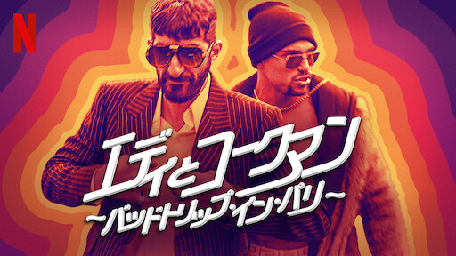みんな死んだ Netflix ネットフリックス 公式サイト みんな死んだ Netflix ネットフリックス 公式サイト