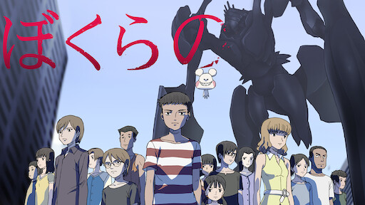 ヨルムンガンド Netflix ヨルムンガンド Netflix