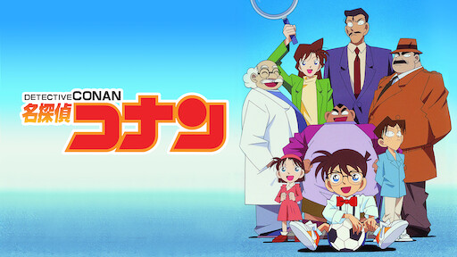 ルパン三世 Tvsp 23 東方見聞録 アナザーページ Netflix