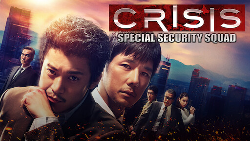 Watch Crisis Special Security Squad Netflix