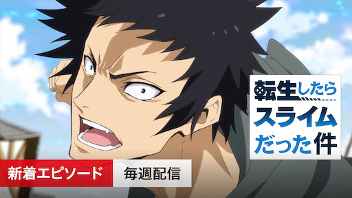 奴隷区 The Animation Netflix