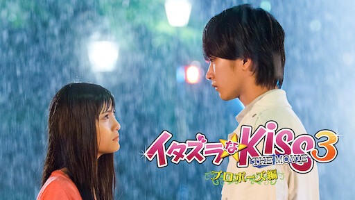 15歳 今日から同棲はじめます Netflix 15歳 今日から同棲はじめます Netflix