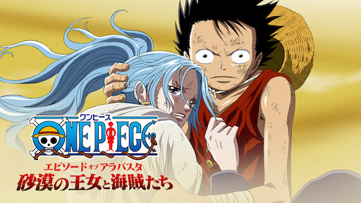 one piece movie z free