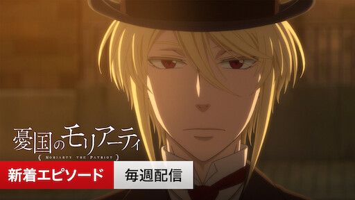 ヨルムンガンド Netflix ヨルムンガンド Netflix