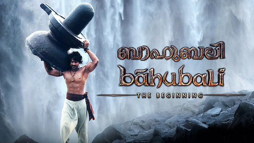 TÉLÉCHARGER BAAHUBALI THE BEGINNING BAAHUBALI BEGINNING TÉLÉCHARGER THE