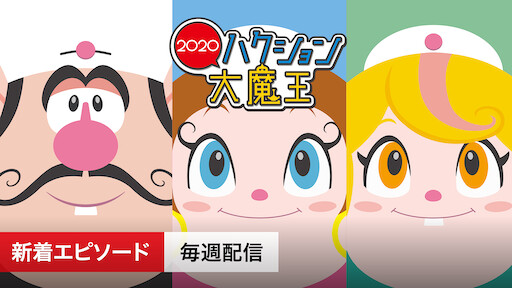 ドラえもん Netflix ドラえもん Netflix