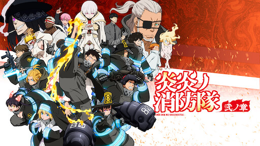 血界戦線 Netflix 血界戦線 Netflix