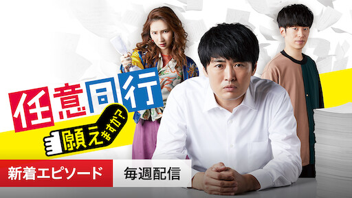 ゴッドタン Netflix ゴッドタン Netflix
