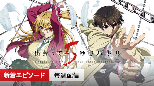 奴隷区 The Animation Netflix