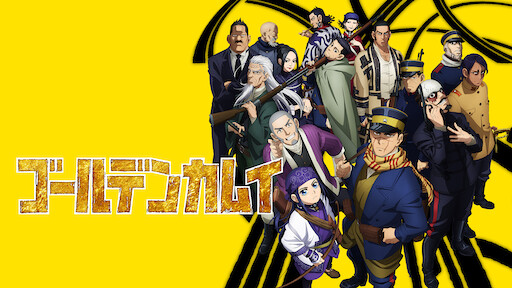 奴隷区 The Animation Netflix