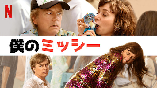 みんな死んだ Netflix ネットフリックス 公式サイト みんな死んだ Netflix ネットフリックス 公式サイト