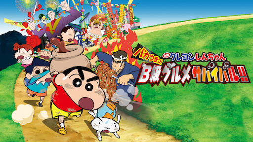 Shin Chan Episodes Download Torrent