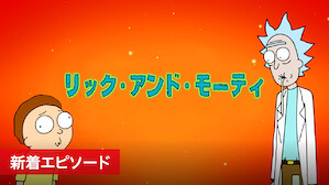 大人向けアニメ映画 Tv番組 Netflix ネ ッ トフ リ ッ ク ス 公 式サ イ ト