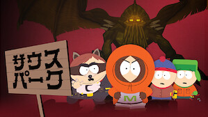 大人向けアニメ映画 Tv番組 Netflix ネ ッ トフ リ ッ ク ス 公 式サ イ ト 大人向けアニメ映画 Tv番組 Netflix ネ ッ トフ リ ッ ク ス 公 式サ イ ト