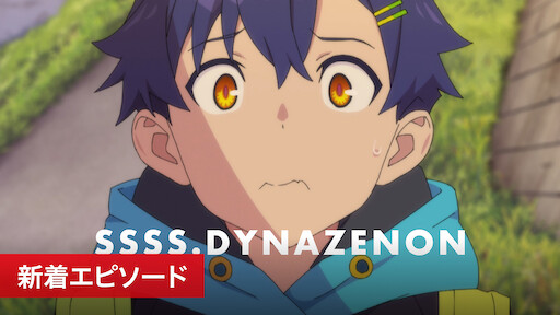 ヨルムンガンド Netflix ヨルムンガンド Netflix