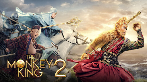 The Monkey King Havoc In Heaven S Palace Netflix