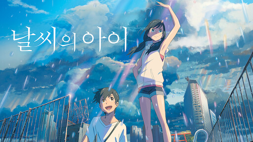 photo Eat My Pancreas Anime i want to eat your pancreas netflix