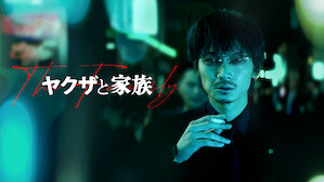 最近の映画 Netflix ネ ッ トフ リ ッ ク ス 公 式サ イ ト 最近の映画 Netflix ネ ッ トフ リ ッ ク ス 公 式サ イ ト