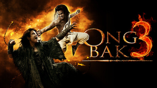 Movie Movie